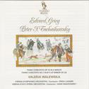 Grieg: Piano Concerto, Op. 16 / Tchaikovsky: Piano Concerto No. 1, Op. 23专辑