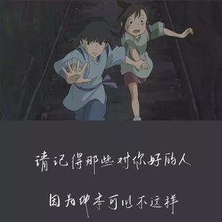俗人丶Laity