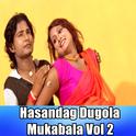 Hasandag Dugola Mukabala, Vol. 2专辑