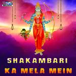 Shakambari Ka Mela Mein专辑