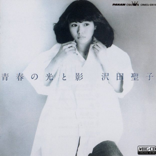 星空のメッセージ