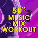 50's Music Mix Workout专辑