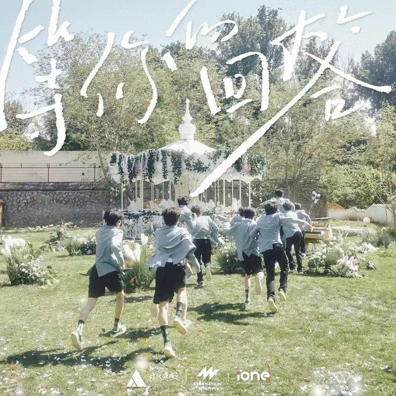 等你的回答（cover TF家族）