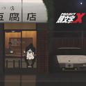 Project X专辑