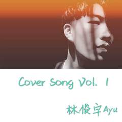 一棵开花的树（Cover：乌拉多恩&梁凡）（翻自 乌拉多恩）