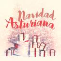 Navidad Asturiana专辑