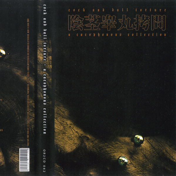 A Cacophonous Collection
