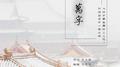 九万字专辑