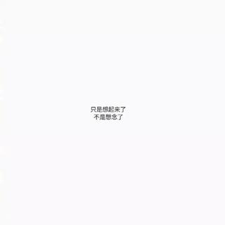 郭聪明-离开我你会遇见更好的人（明洋 remi