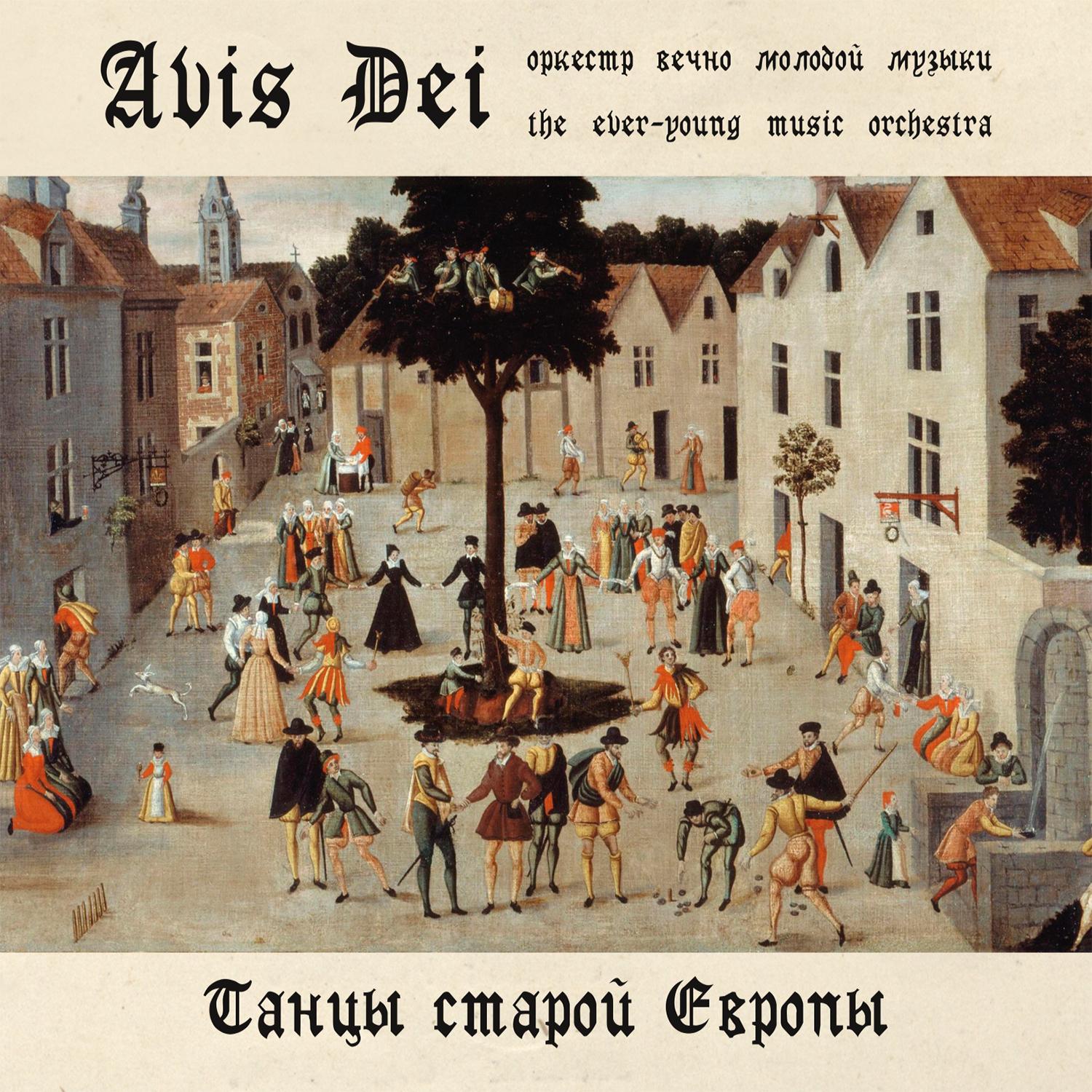 Early European Dance