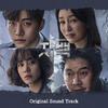 宋枝恩 - 들려줘 (Inst.)