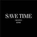 Save Time专辑