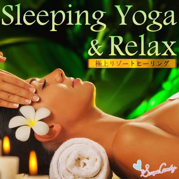 Sleep Yoga & Relax ~極上リゾートヒーリング~专辑