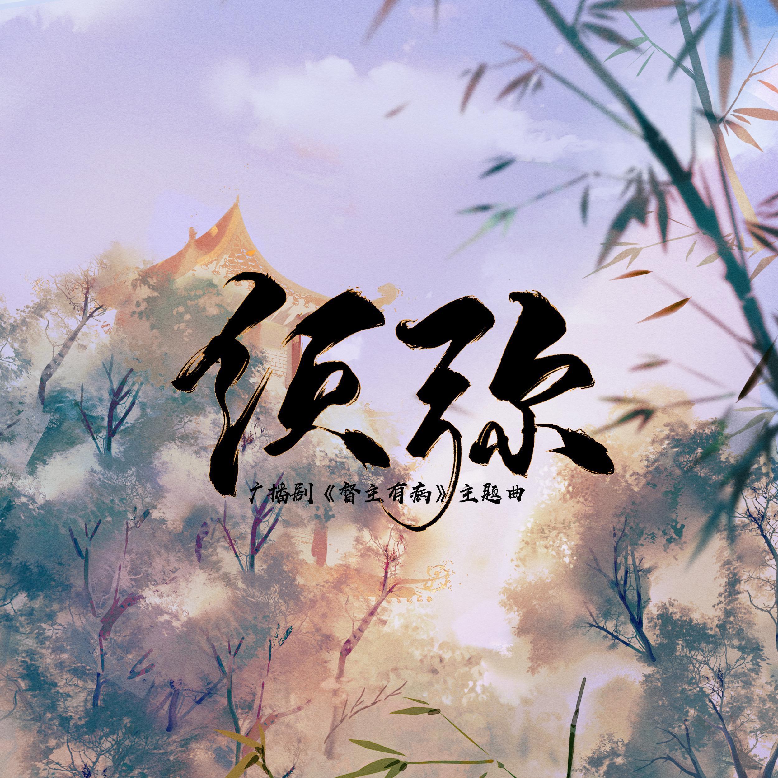 须弥