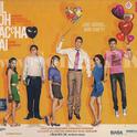 Dil Toh Baccha Hai Ji (Original Motion Picture Soundtrack)专辑