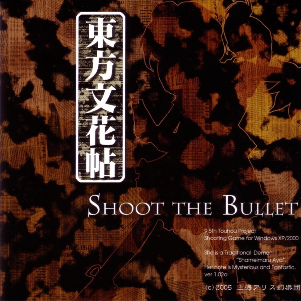 東方文花帖 ～ Shoot the Bullet.专辑