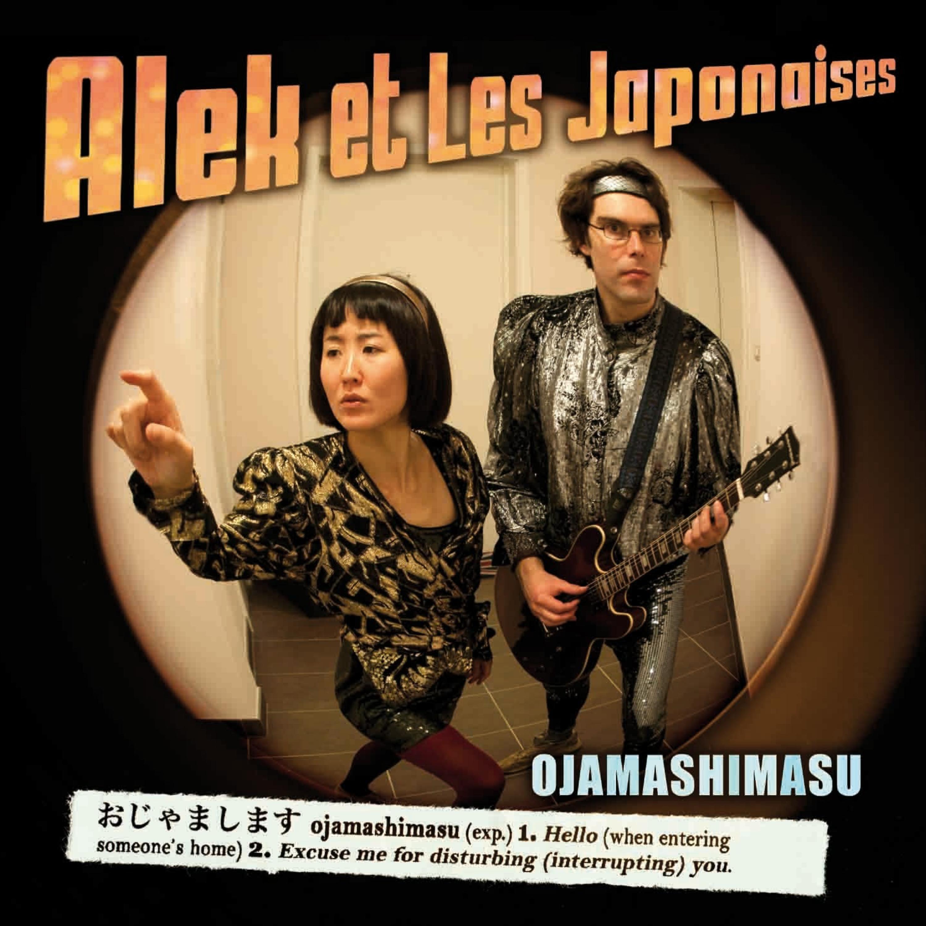 OJAMASHIMASU