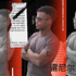 Mr.Rey雷尼尔
