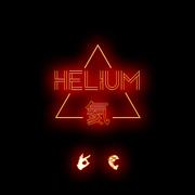 Helium 氦 （feat.D26)