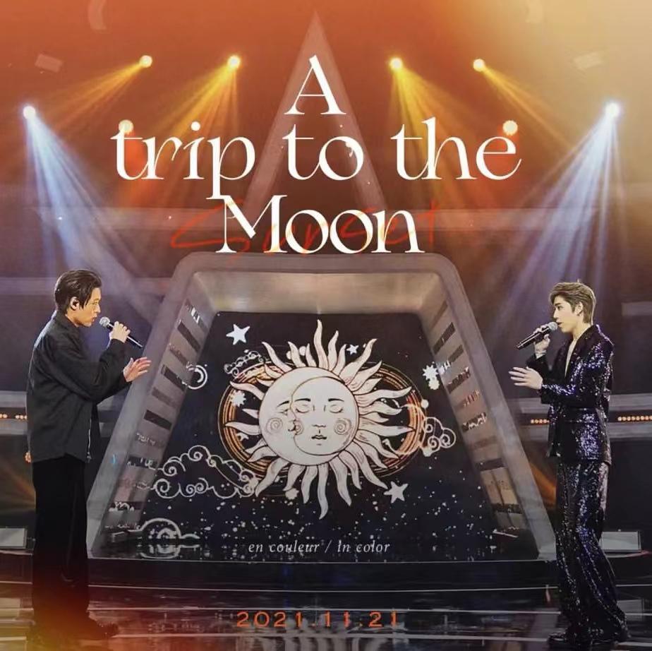 Skyline（TheStarIdol Version）