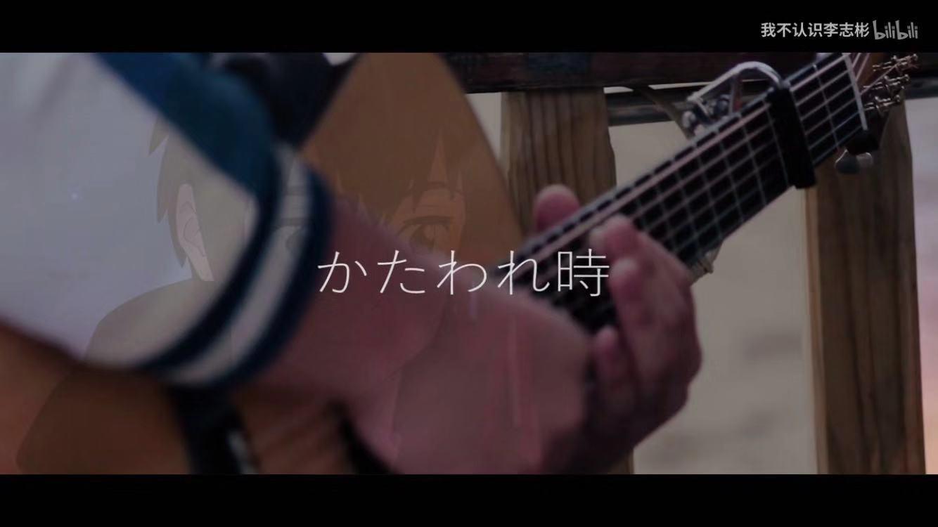 かたわれ時专辑