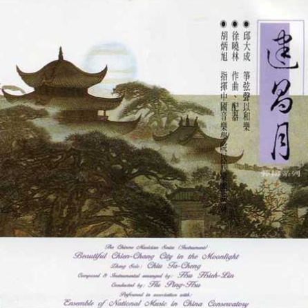 湘妃泪二胡曲谱_二胡图片(2)