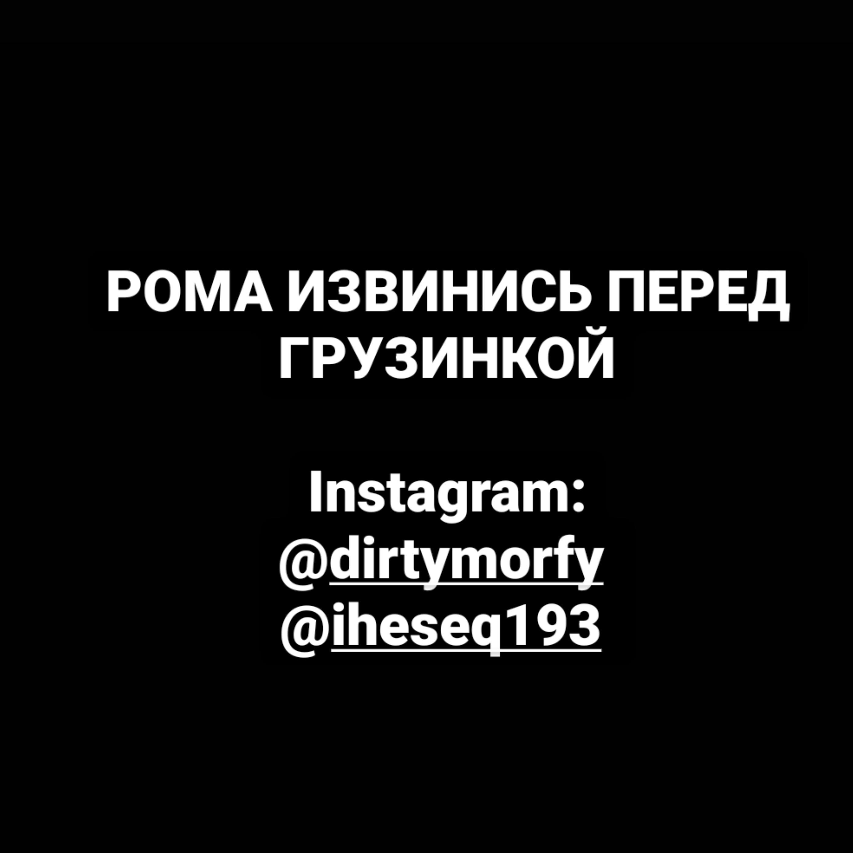 LIL MORFY - Кровосток