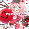 Diversity 5 (Winter 2016)专辑