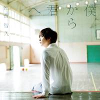 (ニコカラ) 僕のすべて君へのすべて (Off Vocal)