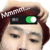 宋书奕辰