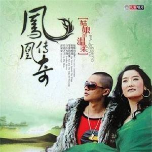 雪山千年恋（缺女声） （降6半音）