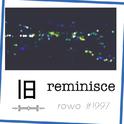 旧 / Reminisce专辑