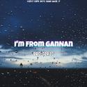 I'm from GanNan