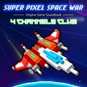 Super Pixel Space War (Original Game Soundtrack)专辑