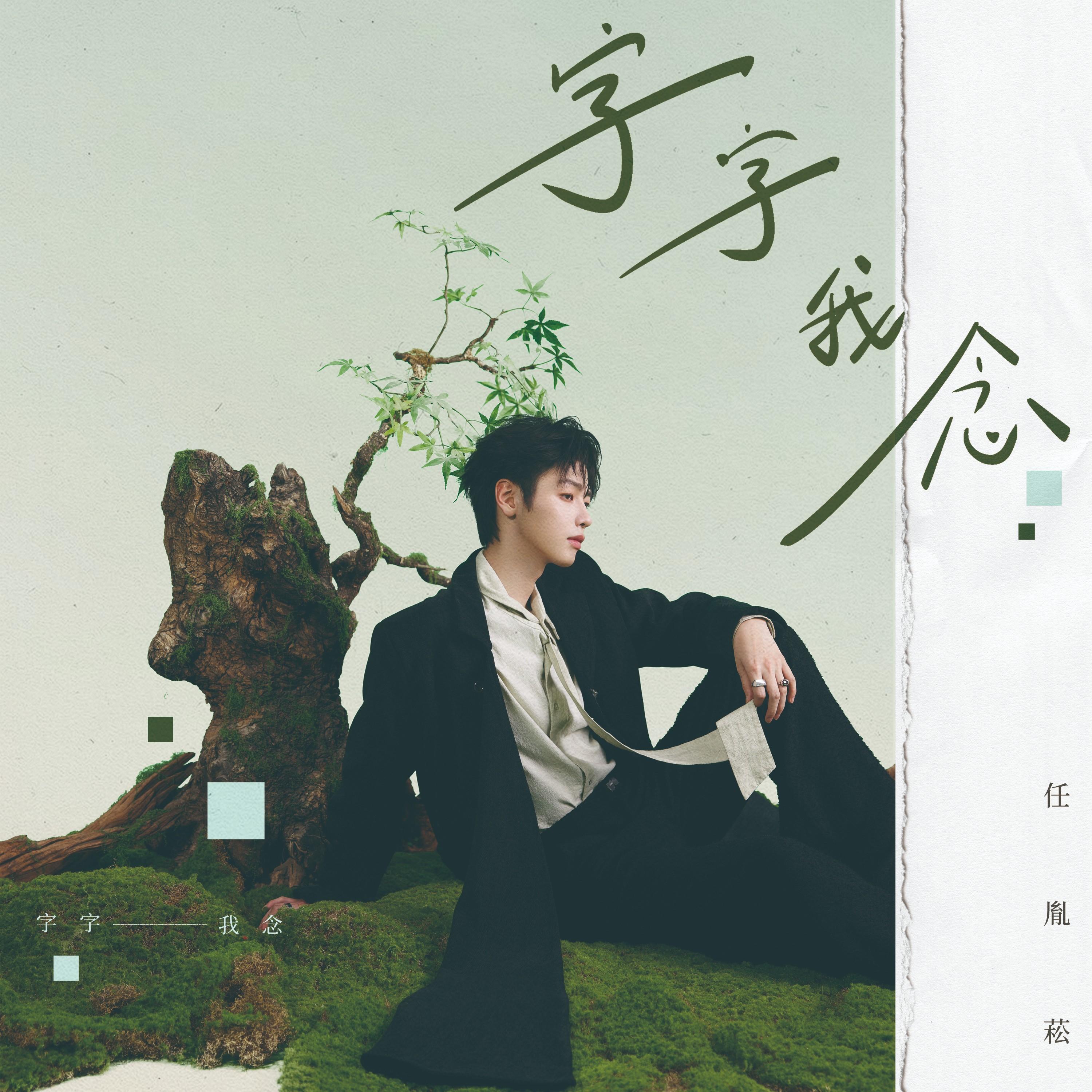 一又五分之一