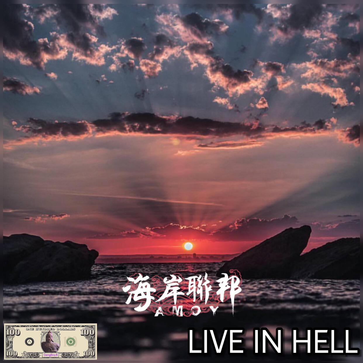 LIVE IN HELL "专辑