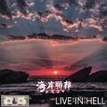 LIVE IN HELL "