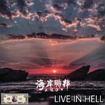 LIVE IN HELL "专辑