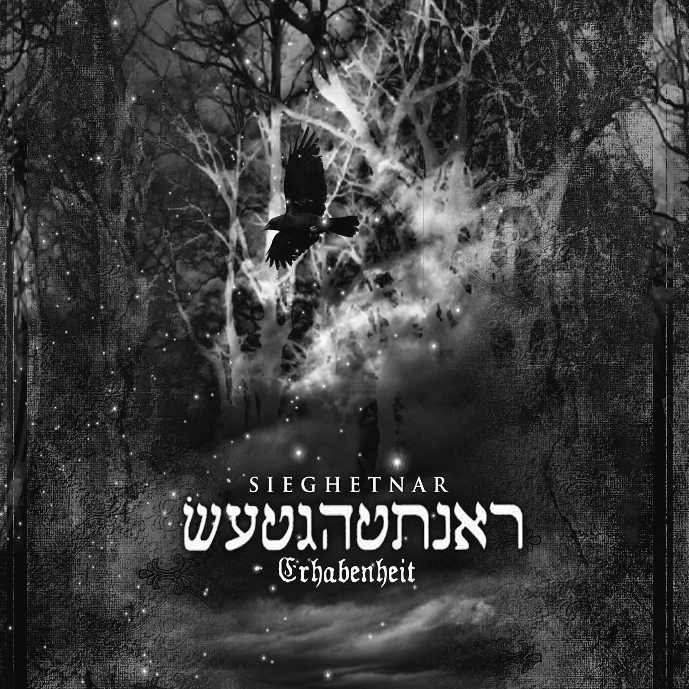 Erhabenheit