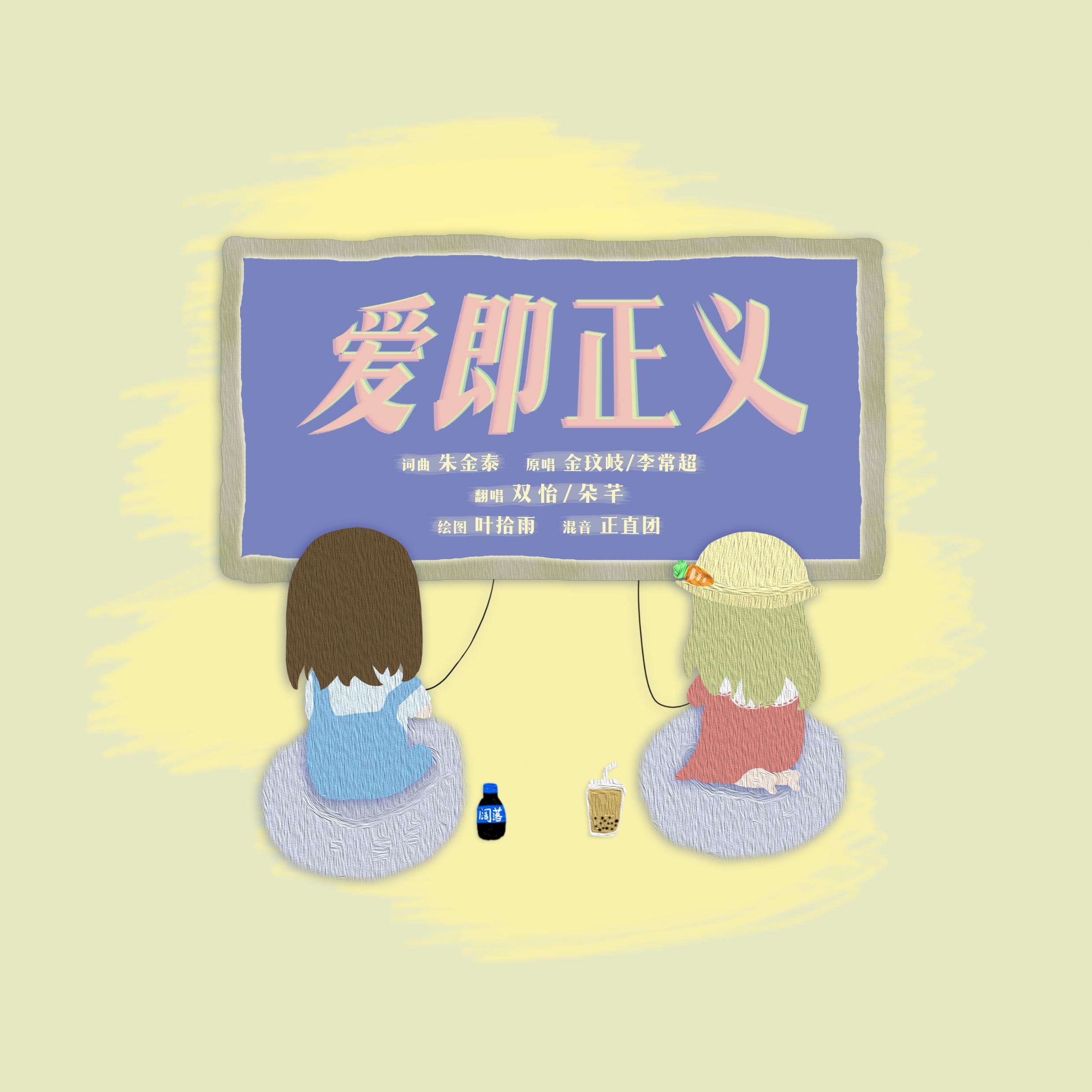 爱即正义ll-就让我打游戏打游戏打游戏打游戏