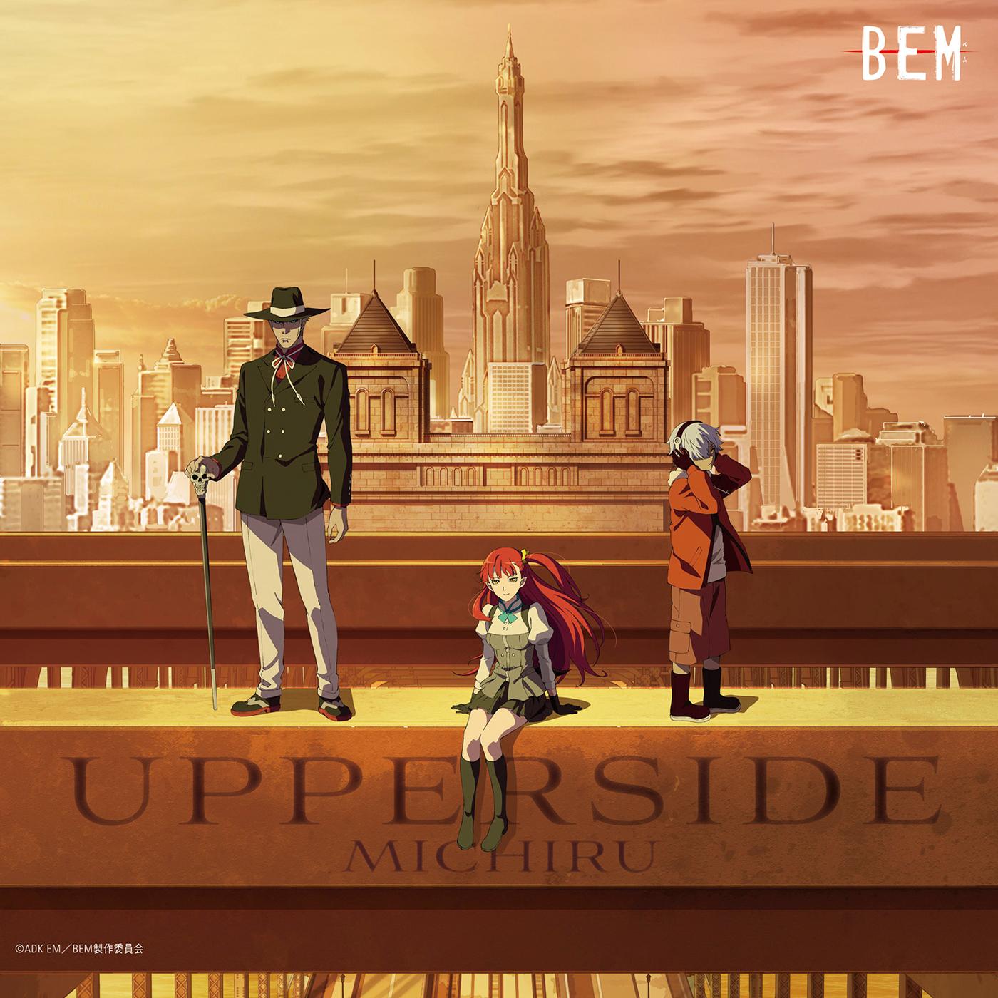 TVアニメ『BEM』オリジナルサウンドトラック UPPERSIDE