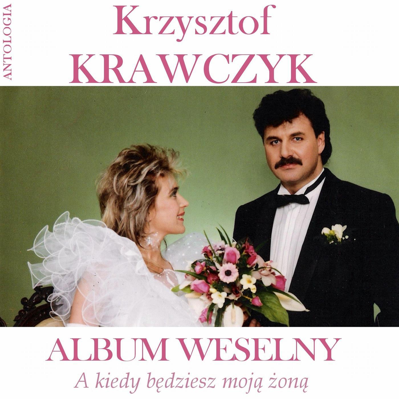 A kiedy bedziesz moja zona / Album weselny (Krzysztof Krawczyk Antologia)专辑