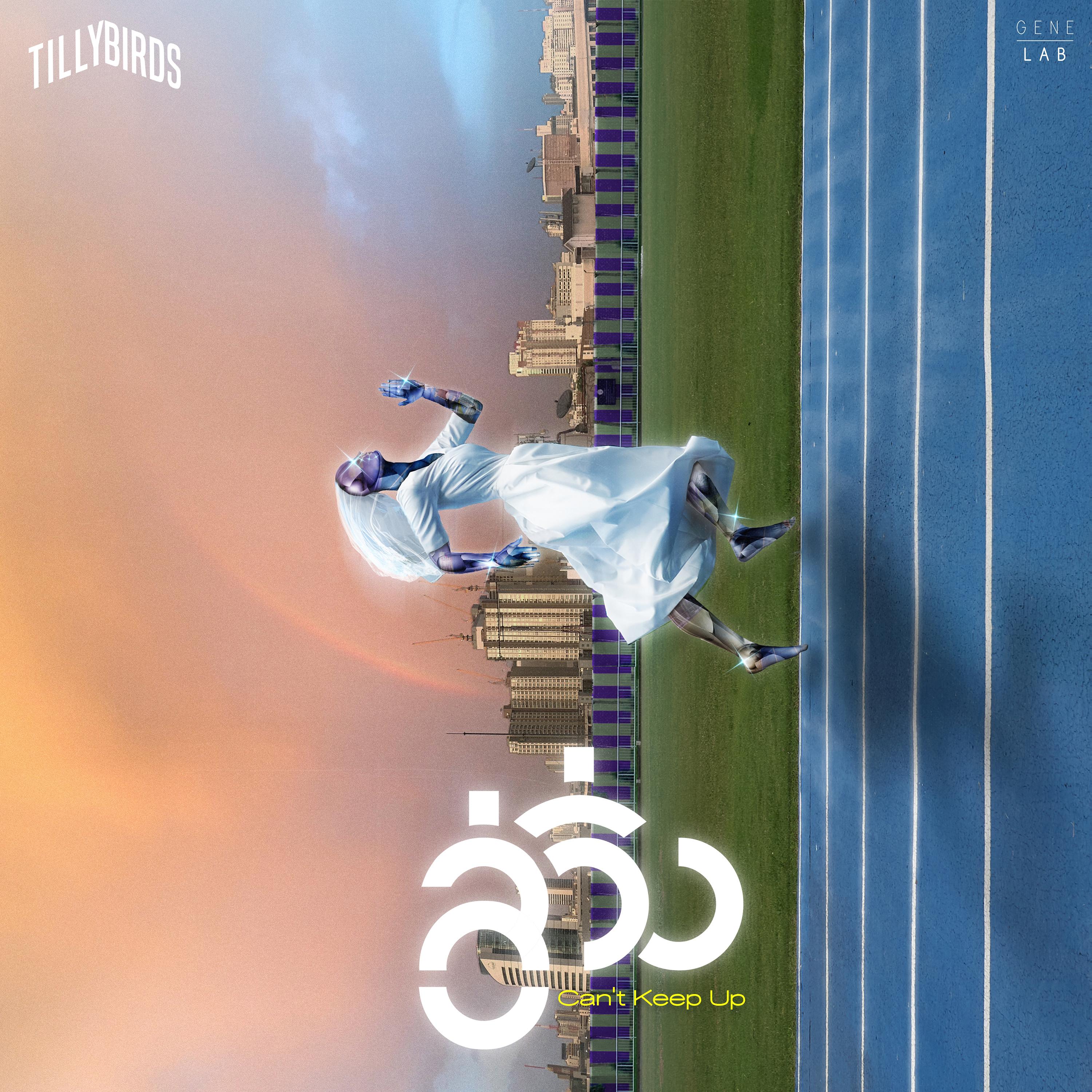 ลู่วิ่ง