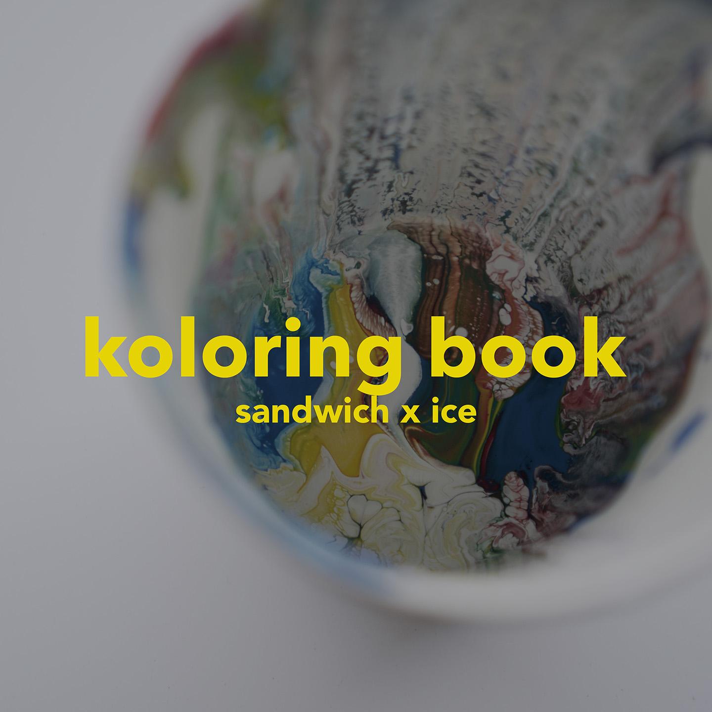 Koloring Book with Ice Seguerra