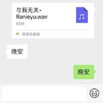 与我无关专辑