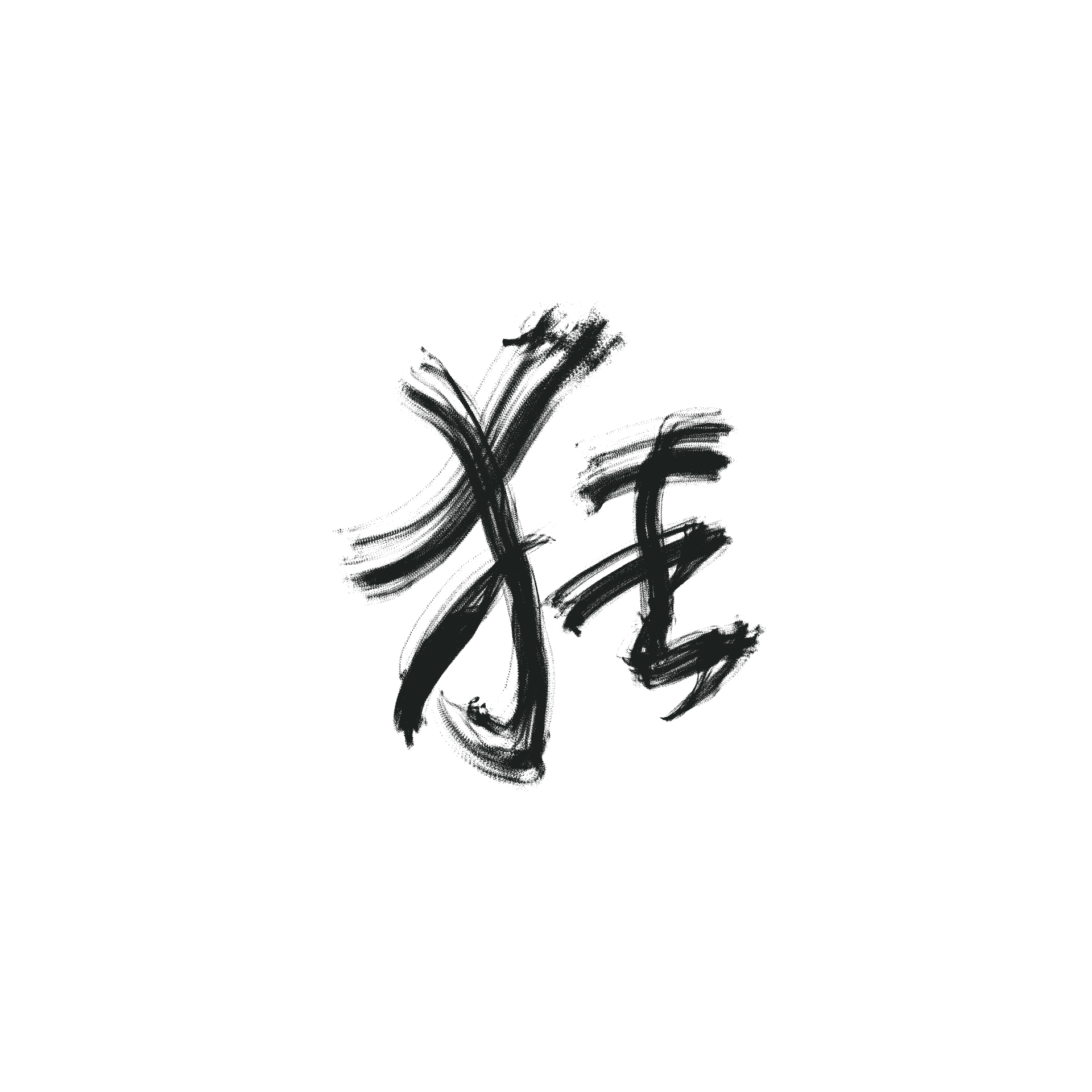 狂乱