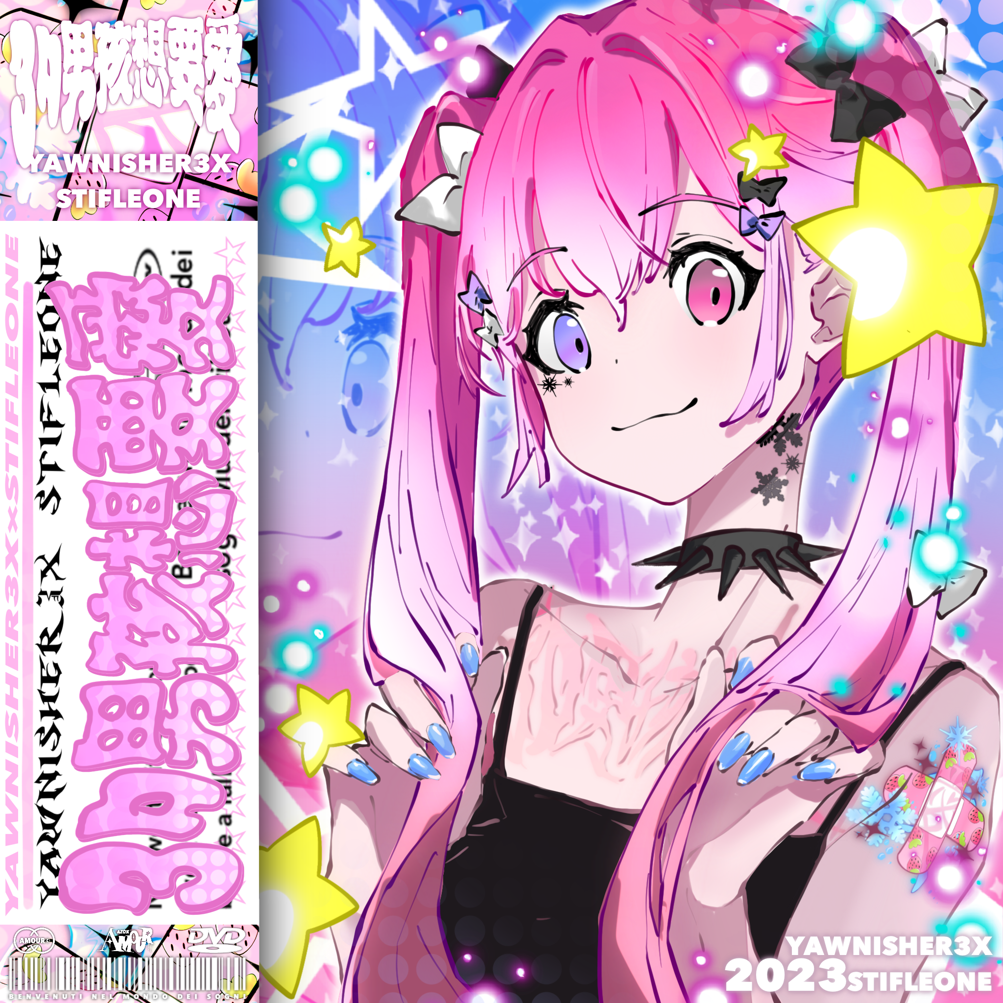 *…3D男孩想要愛! !%♡