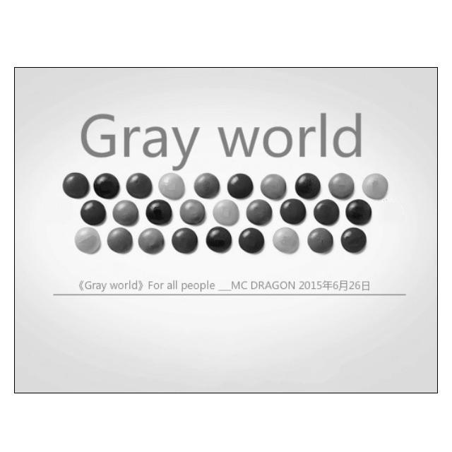 Gray world专辑