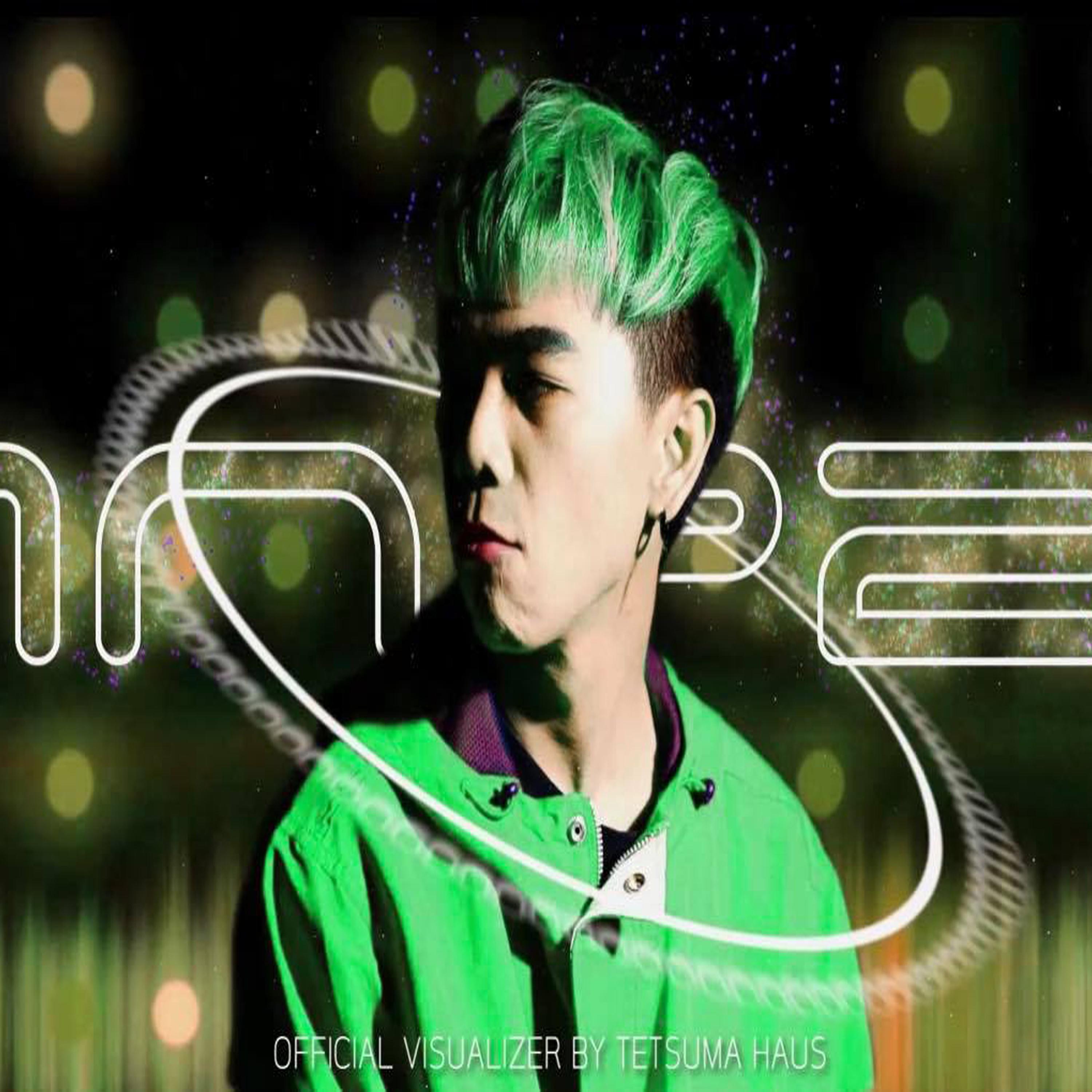 เธอไปกับเขา