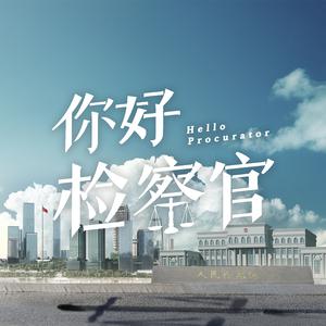 【灿白】《同尘》同名OST （降2半音）